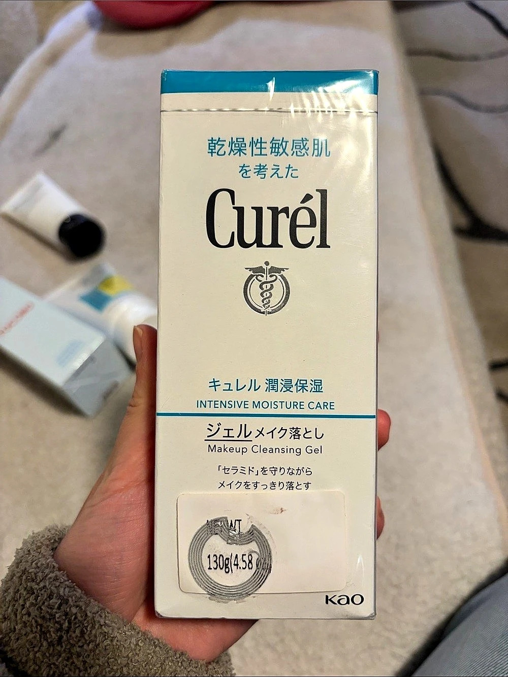 Curel Intensive Moisture Care Makeup Cleansing Gel Makeup Cleansing Gel 130g NWT